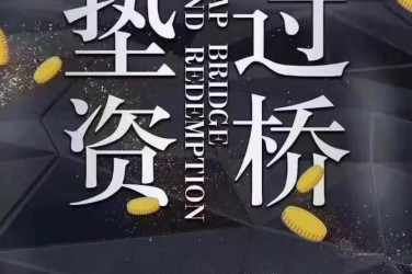长沙开福区工厂贷款助力企业扩张与升级